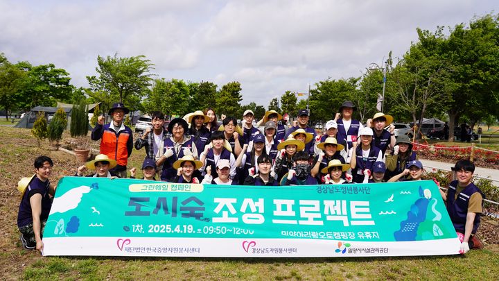 [경남소식]도청소년쉼터, 29일 진해서 거리상담 등