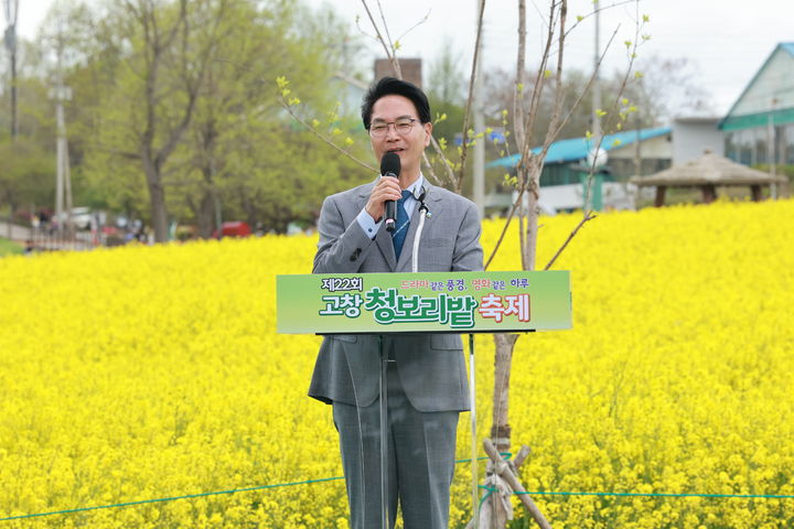 [고창=뉴시스] 지난 19일 고창군 공음면 학원농장에서 열린 '제22회 고창청보리밭축제' 개막식, 심덕섭 고창군수가 개막일 축제장을 찾아준 관광객들에게 환영의 인사를 하고 있다. *재판매 및 DB 금지