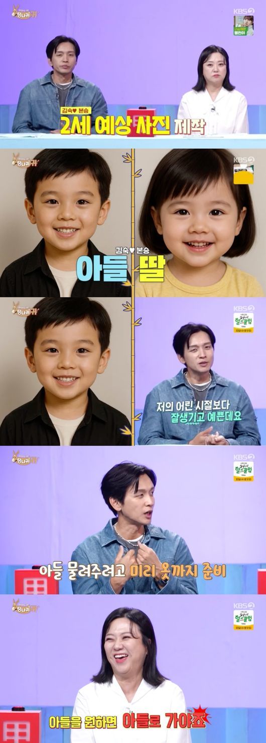 아들 원한다는 구본승에 김숙 "그러면 나도 아들"