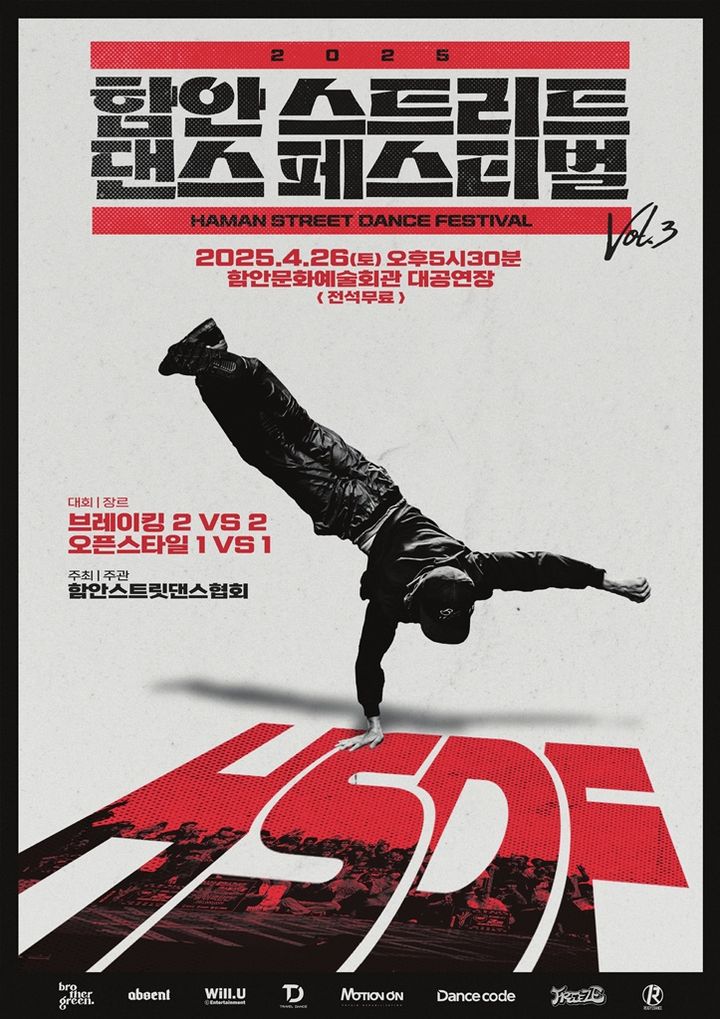  *재판매 및 DB 금지