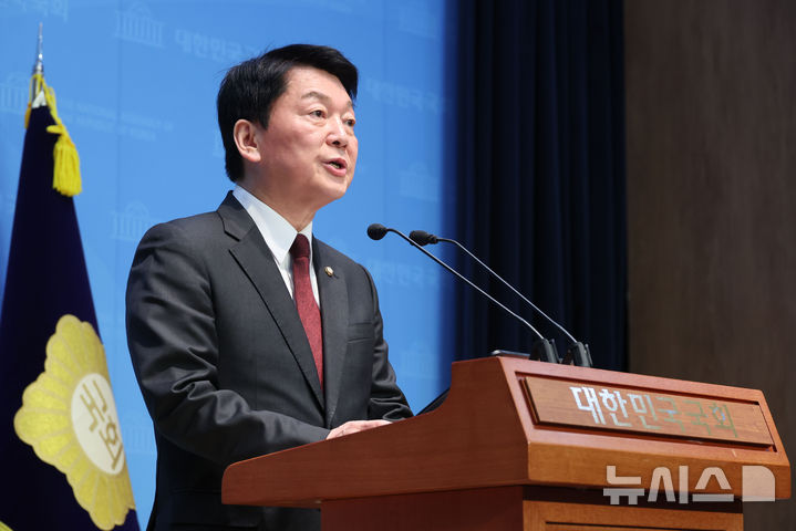 [서울=뉴시스] 권창회 기자 = 안철수 제21대 대통령 선거 국민의힘 경선 후보가 20일 서울 여의도 국회 소통관에서 열린 현안 관련 기자회견에서 발언하고 있다. 2025.04.20. kch0523@newsis.com