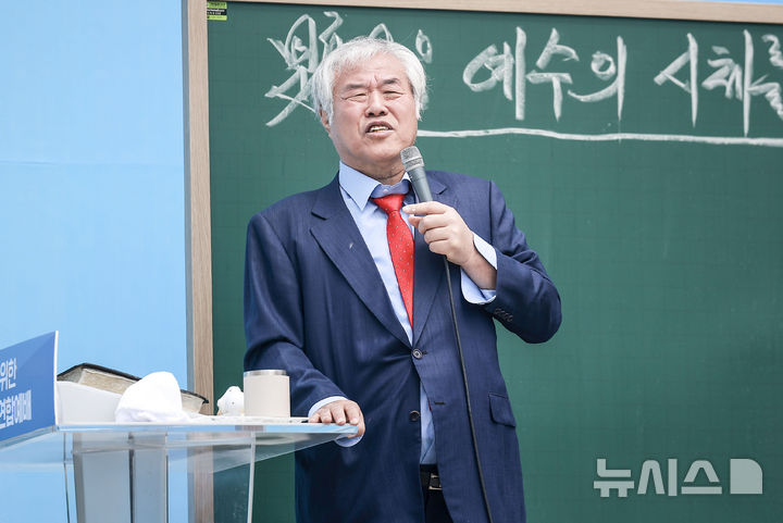 [서울=뉴시스] 정병혁 기자 = 전광훈 사랑제일교회 목사가 20일 서울 종로구 세종대로에서 열린 전국 주일 연합 예배에서 설교하고 있다. 2025.04.20. jhope@newsis.com
