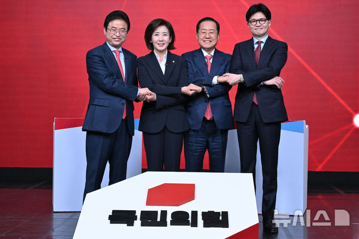 [서울=뉴시스] 국회사진기자단 = 이철우(왼쪽부터), 나경원, 홍준표, 한동훈 제21대 대통령 선거 국민의힘 경선 후보가 20일 서울 강서구 ASSA아트홀에서 열린 제21대 대통령 선거 국민의힘 1차 경선 B조 토론회에서 토론 시작 전 기념촬영을 하고 있다. 2025.04.20. photo@newsis.com