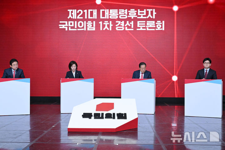 [서울=뉴시스] 국회사진기자단 = 이철우(왼쪽부터), 나경원, 홍준표, 한동훈 제21대 대통령 선거 국민의힘 경선 후보가 20일 서울 강서구 ASSA아트홀에서 열린 제21대 대통령 선거 국민의힘 1차 경선 B조 토론회에서 토론 시작 전 준비하고 있다. 2025.04.20. photo@newsis.com