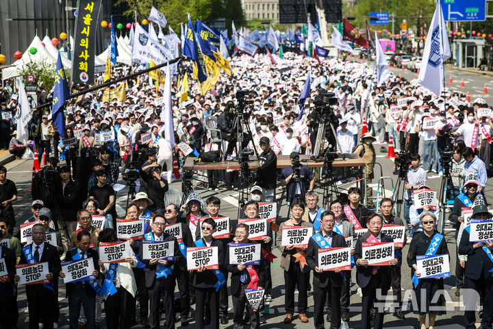 [서울=뉴시스] 정병혁 기자 = 20일 서울 중구 세종대로에서 열린 의료정상화를 위한 전국의사궐기대회에 참가한 의대생과 대한의사협회 관계자들이 피켓을 들고 있다. 2025.04.20. jhope@newsis.com