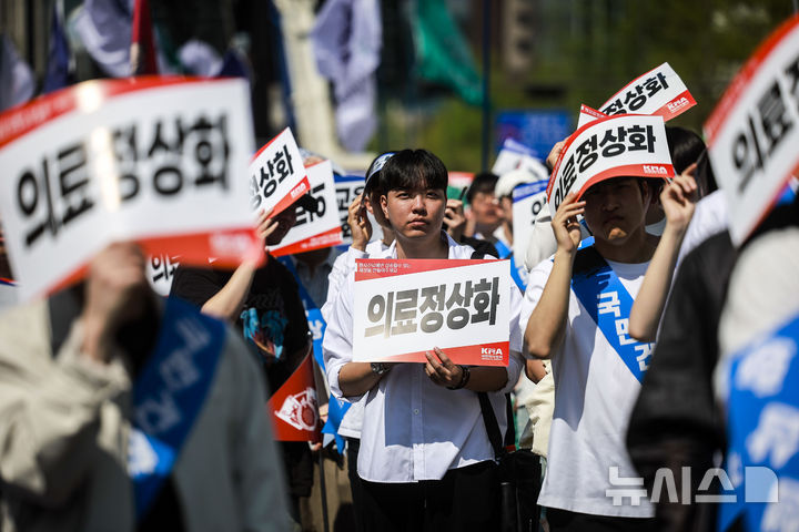 [서울=뉴시스] 정병혁 기자 = 20일 서울 중구 세종대로에서 열린 의료정상화를 위한 전국의사궐기대회에 참가한 의대생과 대한의사협회 관계자들이 피켓을 들고 있다. 2025.04.20. jhope@newsis.com