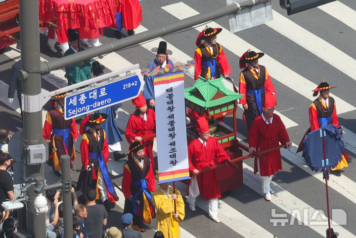 [서울=뉴시스] 최진석 기자 = 20일 서울 종로구 세종대로로 종묘정전 신주 환안 행렬이 이동하고 있다. 신주 귀환을 기념하는 '종묘 정전 환안제'에서는 창덕궁 금호문에서 광화문과 세종대로를 거쳐 종묘까지 3.5km 구간을 신주를 모신 가마가 이동하는 환안 행렬에 이어, 전통 절차에 따라 신주를 봉안하는 고유제를 봉행할 예정이다. 2025.04.20. myjs@newsis.com