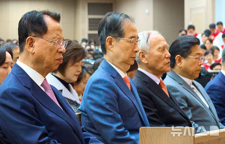 [서울=뉴시스] 조수정 기자 = 한덕수 대통령 권한대행과 김삼환 명성교회 원로 목사가 20일 서울 강동구 명성교회에서 열린 부활절 예배에서 기도하고 있다. 앞열 왼쪽부터 김삼환 명성교회 원로목사, 한 권한대행, 조성기 숭실사이버대 이사장, 대전신학대학교 안주훈 총장. (사진=명성교회 제공) 2025.04.20. chocrystal@newsis.com