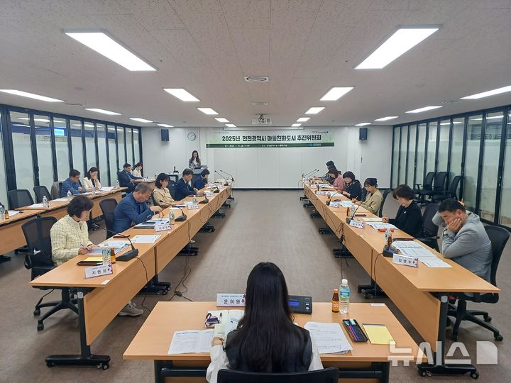 인천시 제공