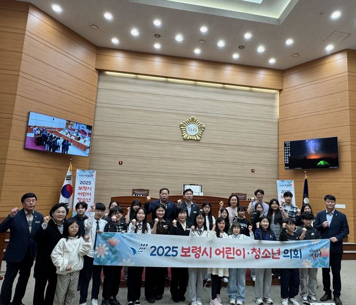 [보령=뉴시스] 보령시, 제8대 어린이·청소년 해단식 기념촬. (사진=보령시청 제공) *재판매 및 DB 금지