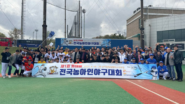 [서울=뉴시스] 롯데장학재단이 제45회 장애인의 날을 맞아 경기 광주에 위치한 곤지암 팀업캠퍼스 야구장에서 '제1회 롯데배 전국농아인야구대회'를 개최했다고 21일 밝혔다. (사진=롯데장학재단 제공) *재판매 및 DB 금지