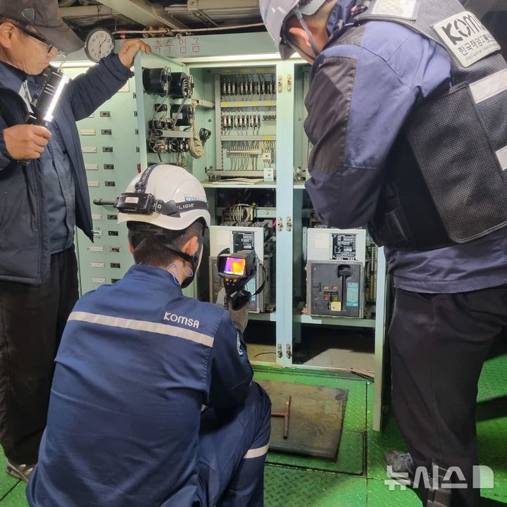 [서울=뉴시스] 대천항 여객선 '신한고속훼리호' 기관실에서 유관기관과 합동으로 배터리 점검기, 열 화상 카메라를 이용하여 합동점검을 시행하는 모습. 