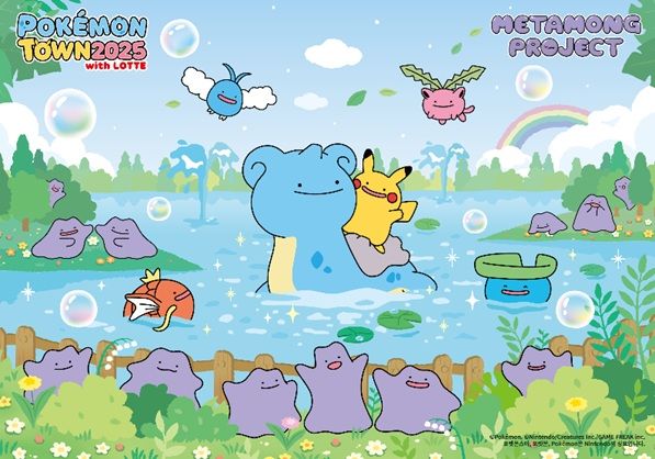 [서울=뉴시스] 롯데그룹이 서울 송파구 롯데월드타워, 롯데월드몰, 석촌호수 등 잠실 일대에서 '포켓몬타운 2025 위드 롯데(포켓몬타운 2025)'를 개최한다고 21일 밝혔다. (사진=롯데그룹 제공) *재판매 및 DB 금지