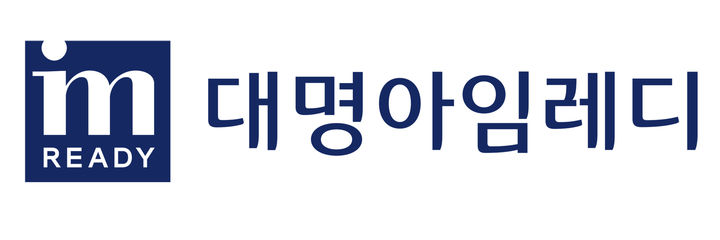 [서울=뉴시스] 대명아임레디 BI photo@newsis.com *재판매 및 DB 금지