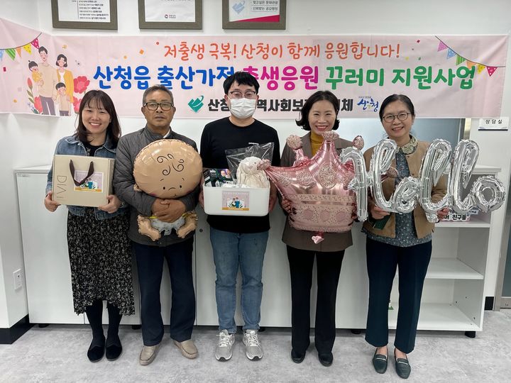 [산청=뉴시스] 산청읍지역사회보장협의체 첫숨키트 지원사업 실시 (사진=산청군 제공) 2025. 04. 21. photo@newsis.com *재판매 및 DB 금지