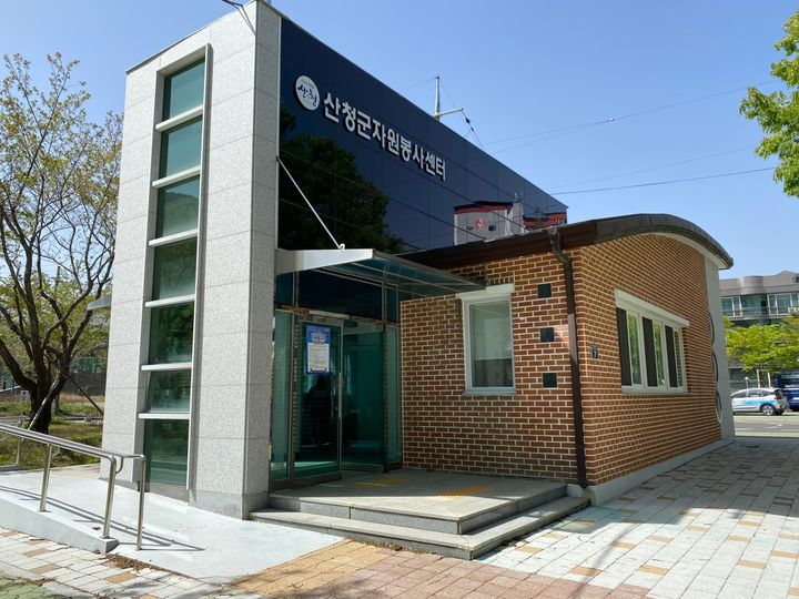 [산청=뉴시스] 산청군자원봉사센터 (사진=산청군 제공) 2025. 04. 21. photo@newsis.com *재판매 및 DB 금지