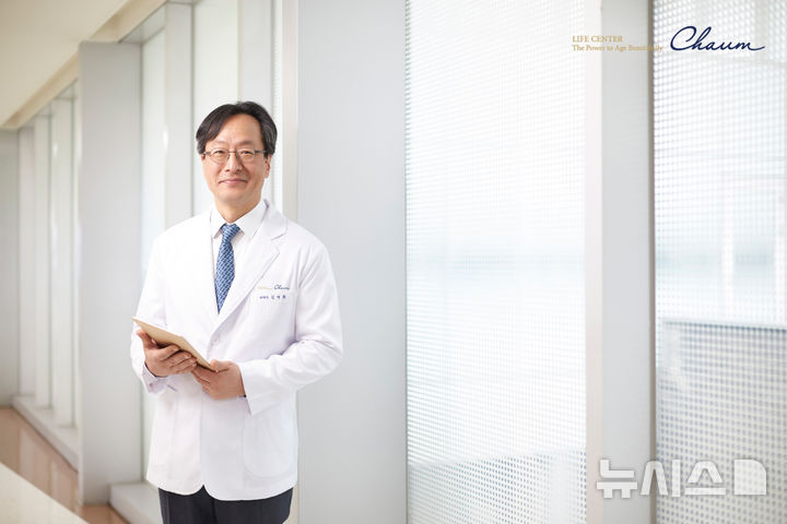 [서울=뉴시스]성광의료재단은 차병원 그룹 계열사인 차움 제 12대 원장으로 김재화 교수를 선임했다고 21일 밝혔다. (사진= 차병원 제공) 2025.04.21. photo@newsis.com.