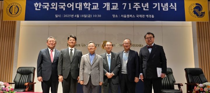 사진은 (왼쪽부터) 박정운 총장, 김종호 HK Produce Group 대표, 박흔택 남정장학재단 이사장, 곽태환 Eastern Kentucky University 명예교수, 이영우 ㈜한길통상 대표이사, 양인집 총동문회장. (사진=한국외대 제공) *재판매 및 DB 금지