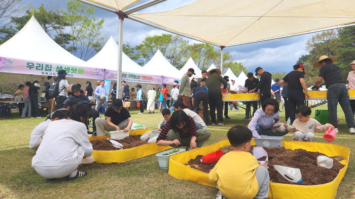 [계룡=뉴시스]참가자들이 계룡도시농업축제에서 우리집생생텃밭가꾸기 체험을 하고 있다. (사진=계룡시 제공) 2025. 04. 21 photo@newsis.com *재판매 및 DB 금지