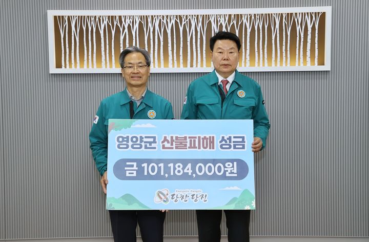 [당진=뉴시스] 오성환(오른쪽) 충남 당진시장이 지난 18일 경북 영양군청에서 오도창 영양군수에게 산불피해성금 1억118만4000원을 건네며 기념 사진을 찍고 있다. (사진=당진시 제공) 2025.04.21. photo@newsis.com *재판매 및 DB 금지