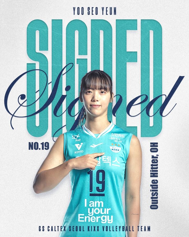 여자배구 GS 칼텍스와 FA 계약을 체결한 유서연. 2025.04.21. (사진=GS칼텍스 제공) *재판매 및 DB 금지