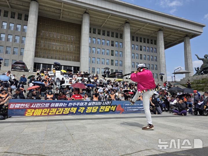 [서울=뉴시스] 고재은 수습 기자 = 전국장애인차별철폐연대(전장연)가 21일 오전 11시께 서울 영등포구 국회 본관 앞에 모여 '장애인권리정책 각 정당 전달식'을 개최하고 있다. 2025.04.21. jeko@newsis.com