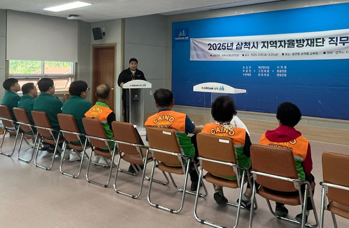 삼척시는 21일 12개 읍면동에서 자연재해의 대형화와 예측 불가성에 대비해 지역자율방재단원들에게 대응 역량 강화를 목표로 직무교육을 실시하고 있다.(사진=삼척시 제공) *재판매 및 DB 금지