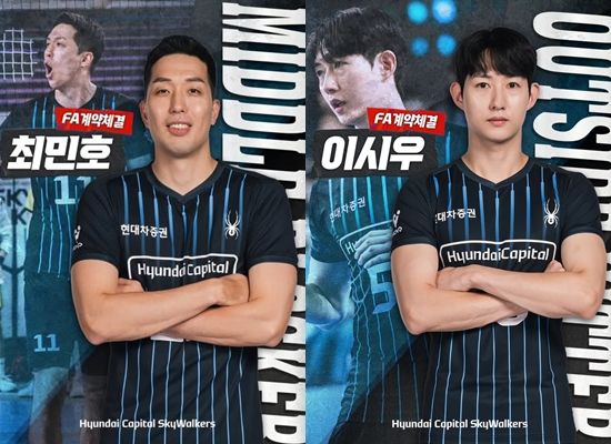 [서울=뉴시스]남자배구 현대캐피탈, 최민호·이시우와 FA 잔류 계약. (사진=현대캐피탈 배구단 소셜미디어 캡처)