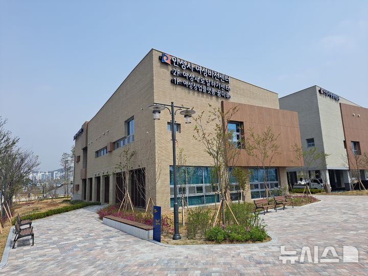 [안성=뉴시스] 경기 안성시 여성비전센터. (사진=안성시 제공) 2025.04.21. photo@newsis.com 