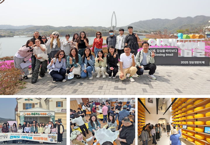 [임실=뉴시스] 임실투어에 나선 우석대 중국인 유학생들. *재판매 및 DB 금지