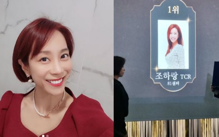 [서울=뉴시스] 조민아. (사진=조민아 인스타그램 캡처) 2025.04.21. photo@newsis.com  *재판매 및 DB 금지