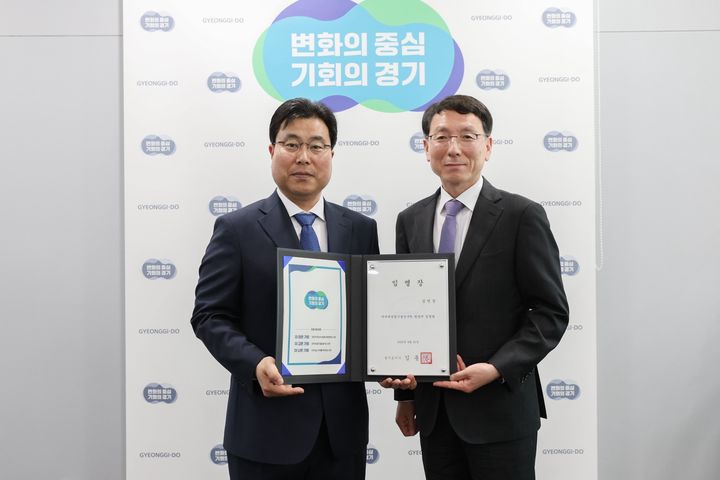 [수원=뉴시스] 21일 경기도청에서 김성중 경기도 행정1부지사가 김연상 차세대융합기술연구원 신임 원장(왼쪽)에게 임명장을 수여하고 기념 사진을 촬영하고 있다. (사진=경기도 제공) 2025.04.21. photo@newsis.com *재판매 및 DB 금지
