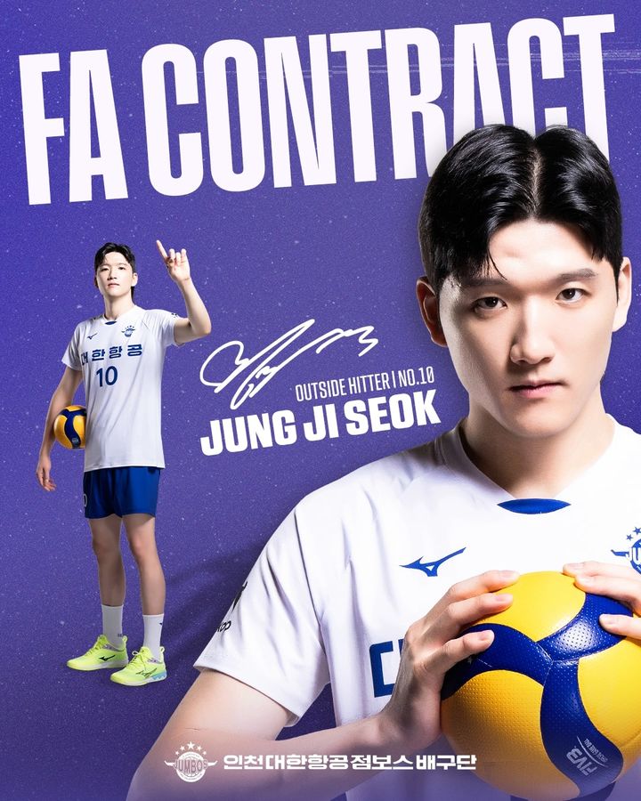 남자배구 대한항공과 FA 계약을 맺은 정지석. 2025.04.21. (사진=대한항공 제공) *재판매 및 DB 금지