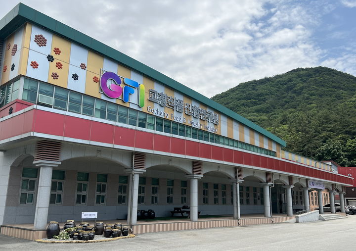 [고창=뉴시스] 고창식품산업연구원. *재판매 및 DB 금지