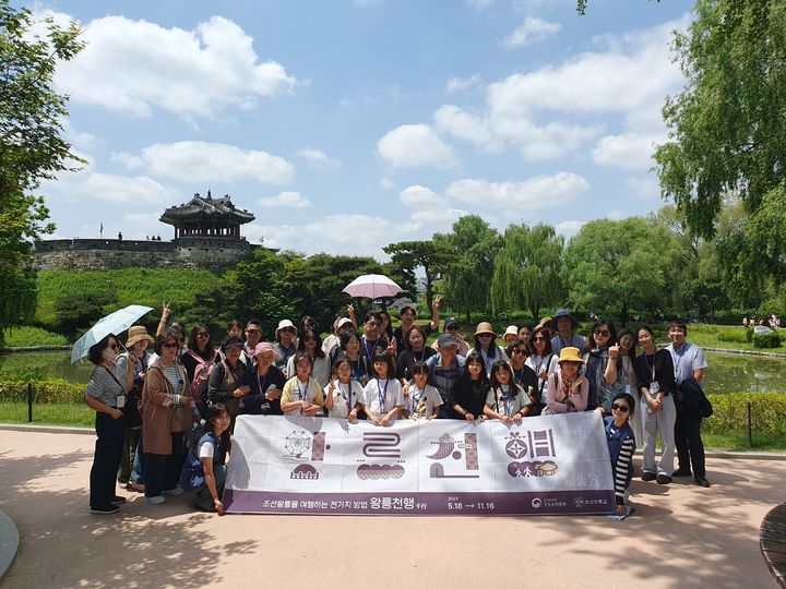 [서울=뉴시스] 정조 원행길 (사진=국가유산청 제공) 2025.04.21. photo@newsis.com *재판매 및 DB 금지