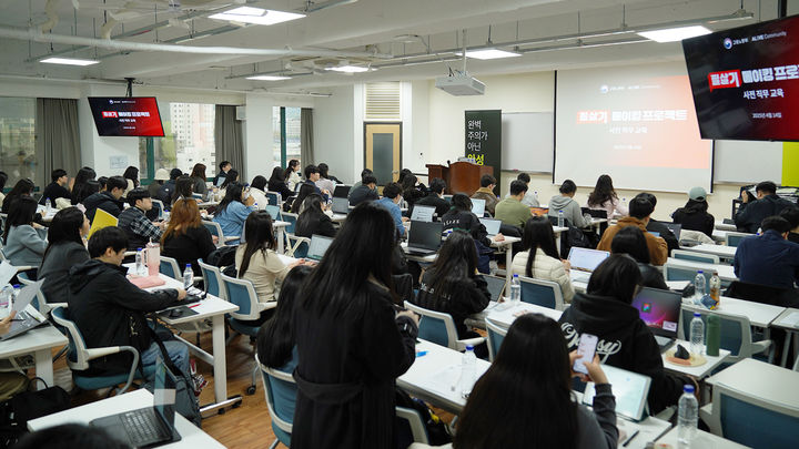 (사진=얼라이브커뮤니티 제공) *재판매 및 DB 금지