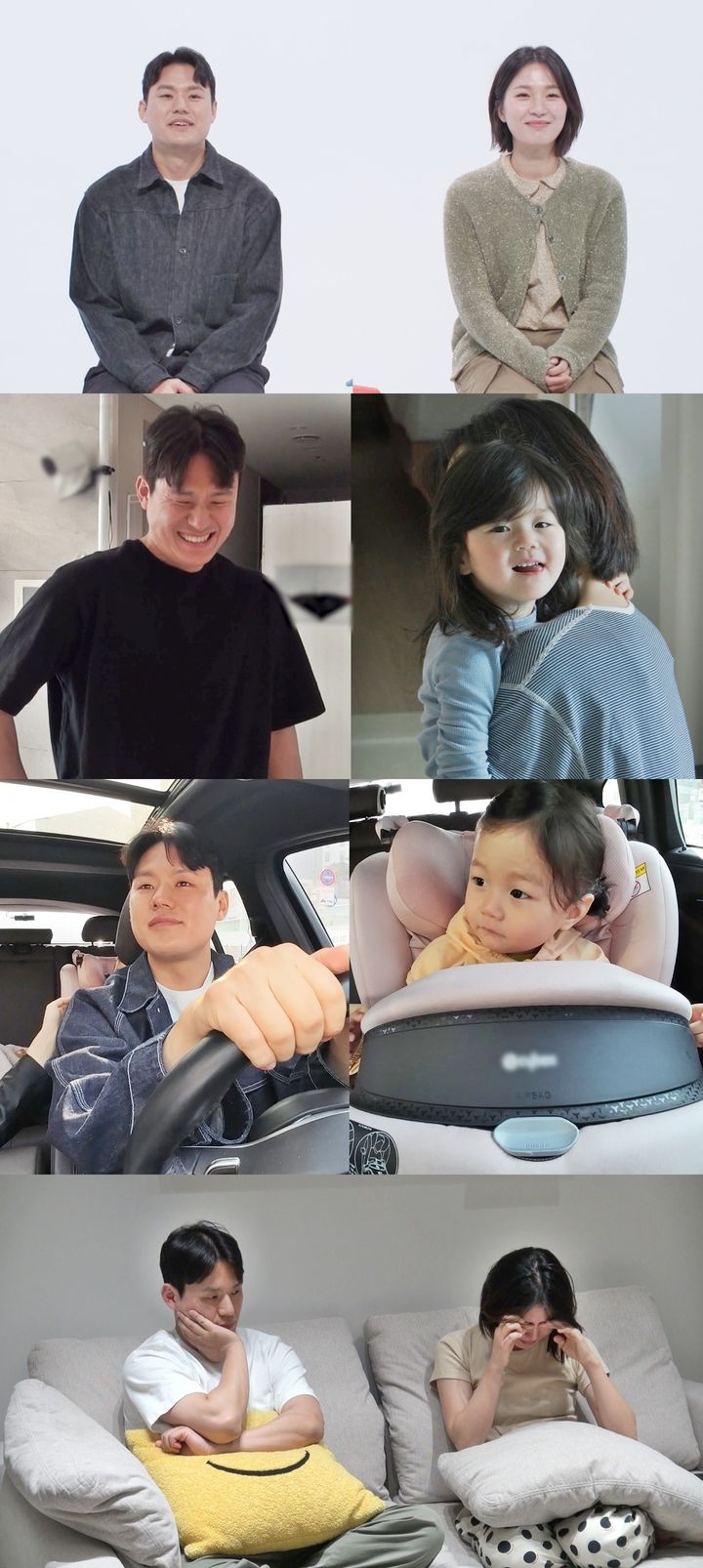 [서울=뉴시스] 박승희·엄준태 부부와 딸. (사진=SBS 제공) 2025.04.21. photo@newsis.com *재판매 및 DB 금지