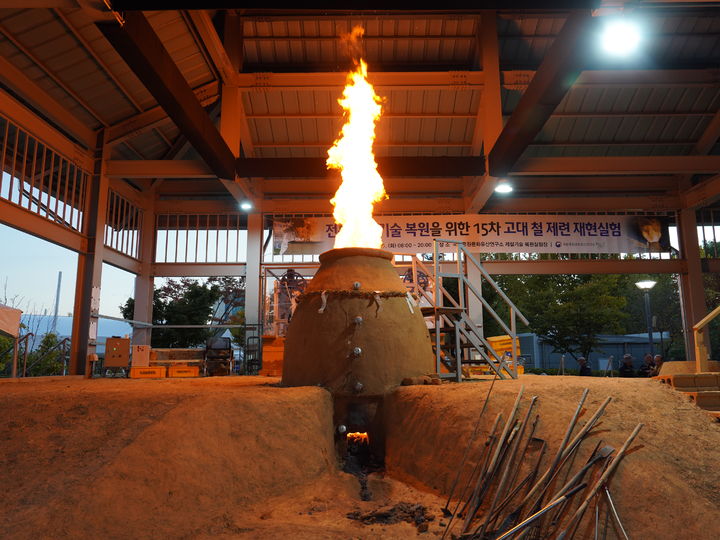 [서울=뉴시스] 제철기술 복원실험 - 제련실험 조업 모습 (사진=국가유산청 제공) 2025.04.21.photo@newsis.com *재판매 및 DB 금지