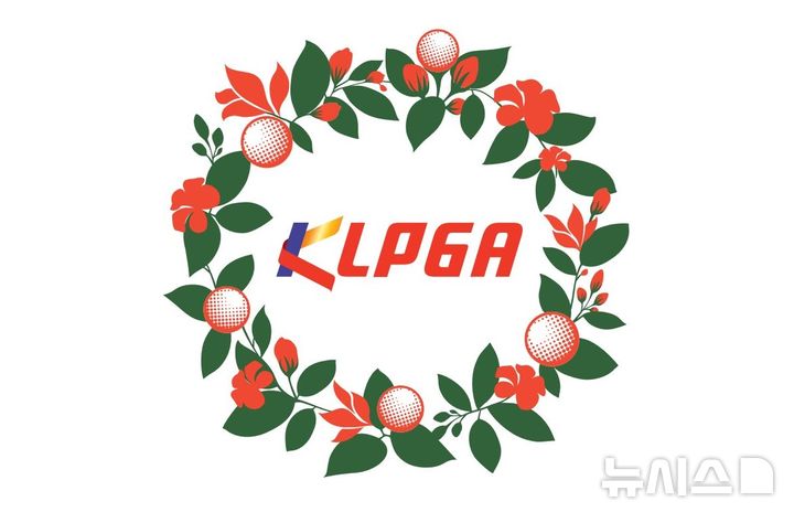[서울=뉴시스]KLPGA 투어. (사진=KLPGA 제공)
