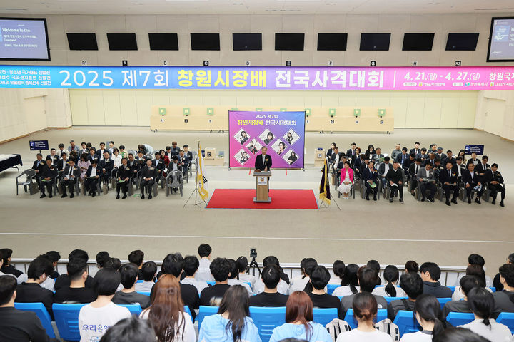 [창원=뉴시스] 강경국 기자 = 조명래 경남 창원시 제2부시장이 21일 창원국제사격장에서 열린 제7회 창원시장배 전국사격대회 개막식에서 인사말을 하고 있다. (사진=창원시청 제공). 2025.04.21. photo@newsis.com *재판매 및 DB 금지