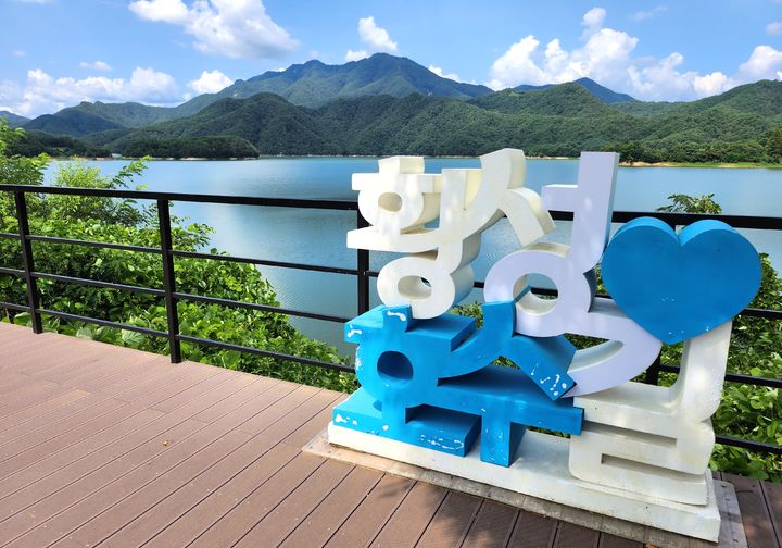 [횡성=뉴시스] 횡성호수길. (사진=뉴시스 DB). photo@newsis.com *재판매 및 DB 금지