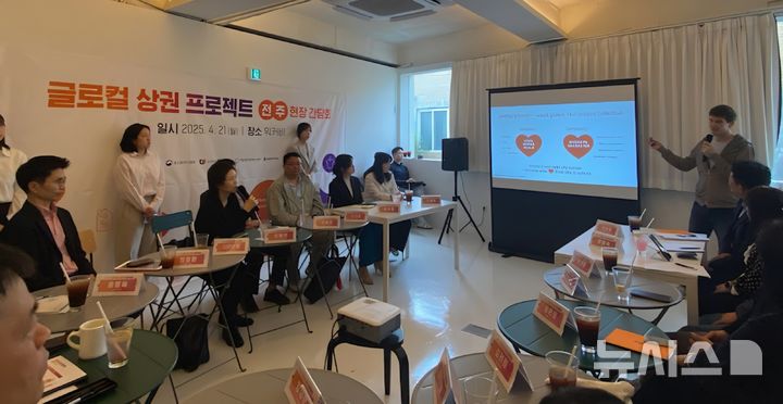 [전주=뉴시스]윤난슬 기자 = 전주시는 21일 완산구 풍남동에 위치한 워커비에서 오영주 중소벤처기업부 장관과 참여기업 대표, 지역 소상공인 등이 참석한 가운데 '전주 글로컬 상권 프로젝트' 추진 현황을 공유하고, 지역 상권 활성화 방안을 논의하는 간담회를 진행했다고 밝혔다.2025.04.21.(사진=전주시 제공)