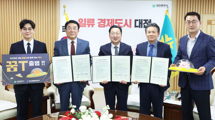 [대전=뉴시스]대전시는 21일 시청 응접실에서 카카오T 지역가맹사업자인 ㈜애니콜모빌리티, 대전개인택시운송사업조합과 '꿈T 협력사업 업무협약'을 체결했다. (사진=대전시 제공) photo@newsis.com *재판매 및 DB 금지