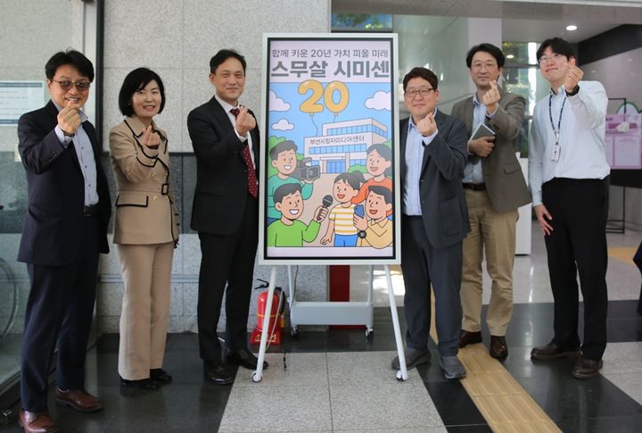 [서울=뉴시스] 방송통신위원회 김태규 부위원장(왼쪽에서 세번째)이 21일 AI·드론 등 신기술을 활용한 미디어 교육 현장 점검을 위해 부산시청자미디어센터를 방문했다. (사진=방통위 제공) *재판매 및 DB 금지
