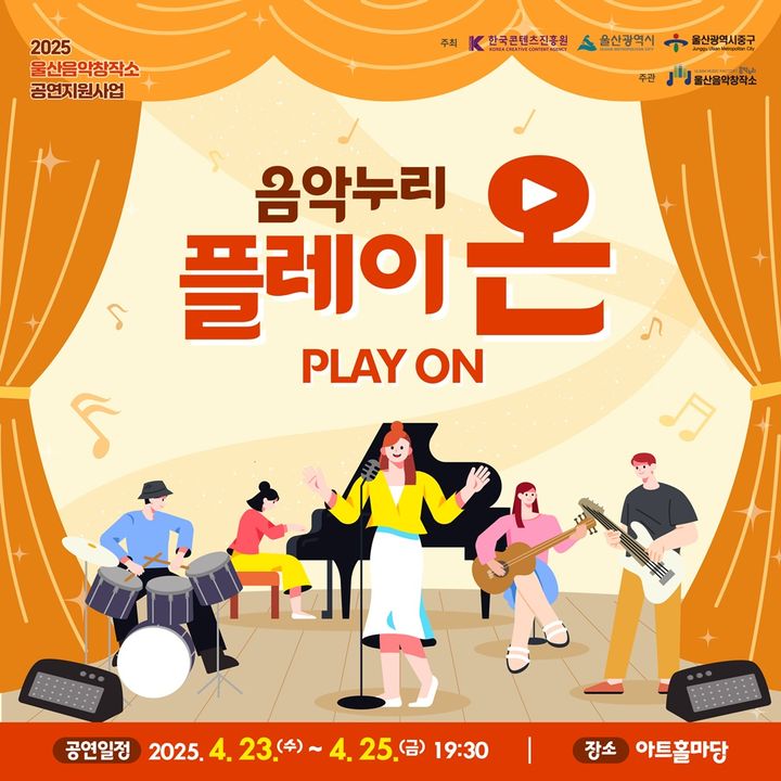 [울산=뉴시스] 구미현 기자 = photo@newsis.com *재판매 및 DB 금지