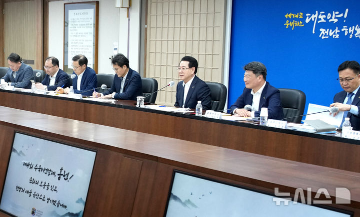 [무안=뉴시스] 송창헌 기자 =김영록 전남지사가 21일 오후 도청 서재필실에서 2025 전남국제수묵비엔날레 준비상황 보고회를 주재하고 전시, 행사 등 주요 내용에 대해 논의하고 있다. (사진=전남도 제공) 2025.04.21 photo@newsis.com *재판매 및 DB 금지