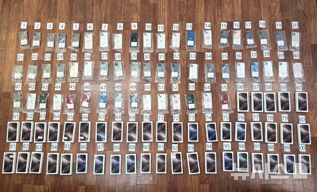 [서울=뉴시스] 송파경찰서는 자금세탁을 목적으로 중고휴대폰 무역업체를 설립한 후 보이스피싱 수거책들이 수거해 온 피해금으로 휴대폰을 매입해 정상적으로 수출하는 것처럼 위장한 국내 자금세탁책 4명 및 현금수거책 등 총 5명을 검거하고, 전원 구속했다고 21일 밝혔다. 사진은 경찰이 압수한 휴대폰들. (사진=송파경찰서 제공)2025.04.21 