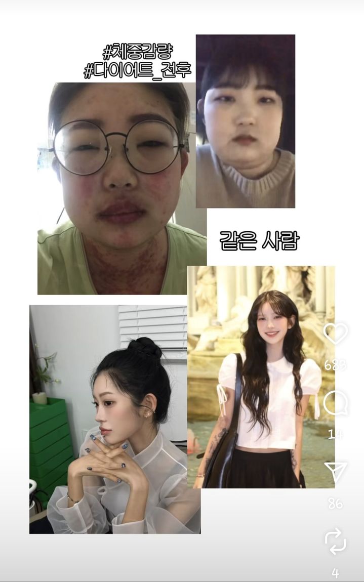 [서울=뉴시스] 인플루언서 최준희가 다이어트 전후 모습을 공개했다. (사진=최준희 인스타그램 캡처) 2025.04.22. photo@newsis.com *재판매 및 DB 금지