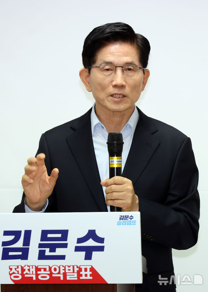 [서울=뉴시스] 고승민 기자 = 김문수 국민의힘 대선 경선 후보가 21일 서울 여의도 캠프 사무실에서 전국 광역급행철도 관련 공약을 발표하고 있다. 2025.04.21. kkssmm99@newsis.com