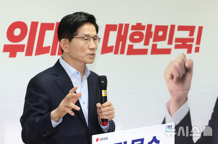 [서울=뉴시스] 고승민 기자 = 김문수 국민의힘 대선 경선 후보가 21일 서울 여의도 캠프 사무실에서 전국 광역급행철도 관련 공약을 발표하고 있다. 2025.04.21. kkssmm99@newsis.com